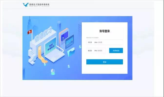 银河办理香港优才计划怎么样,香港优才银河