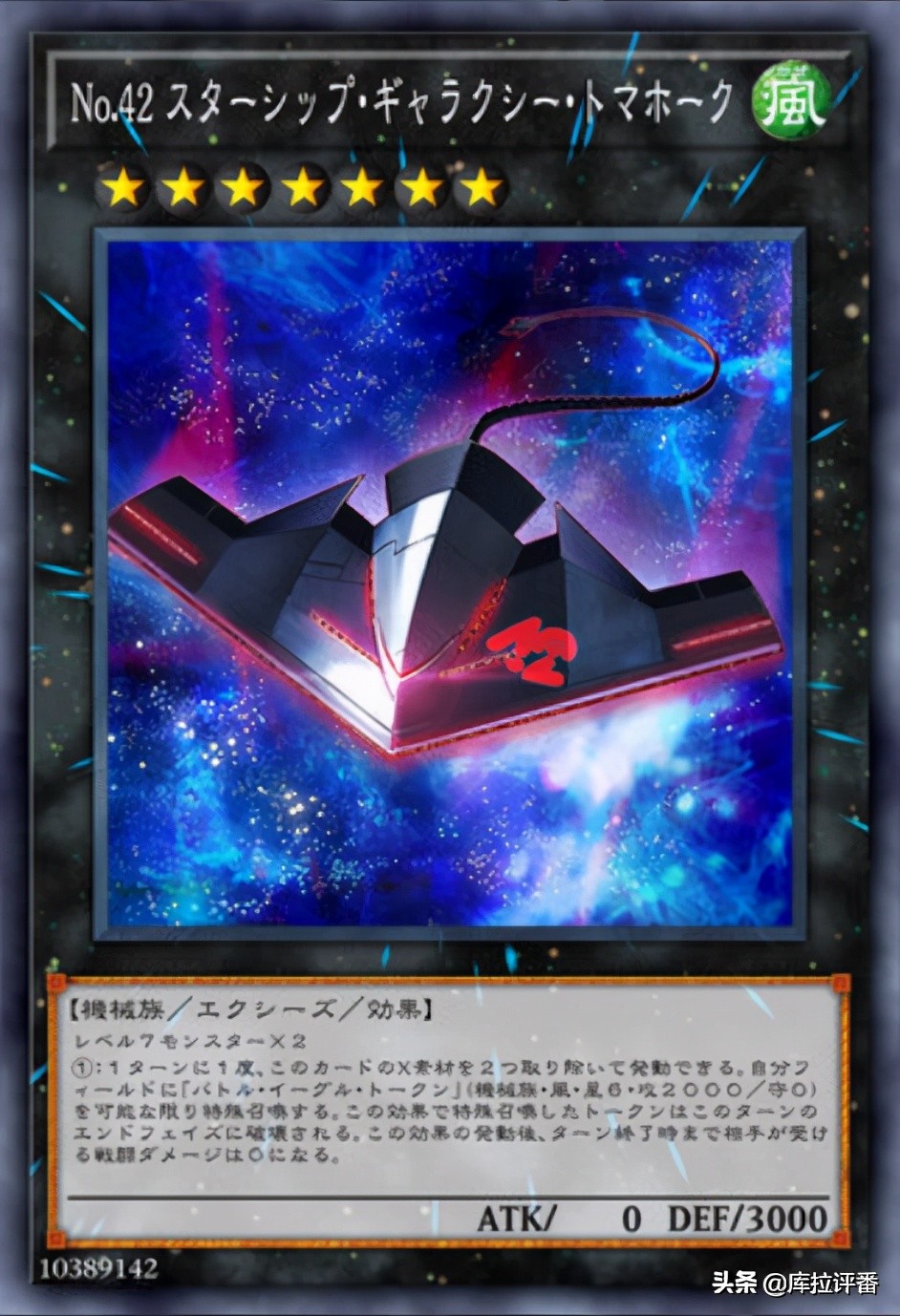 游戏王武装龙lv10,游戏王决斗链接武装龙