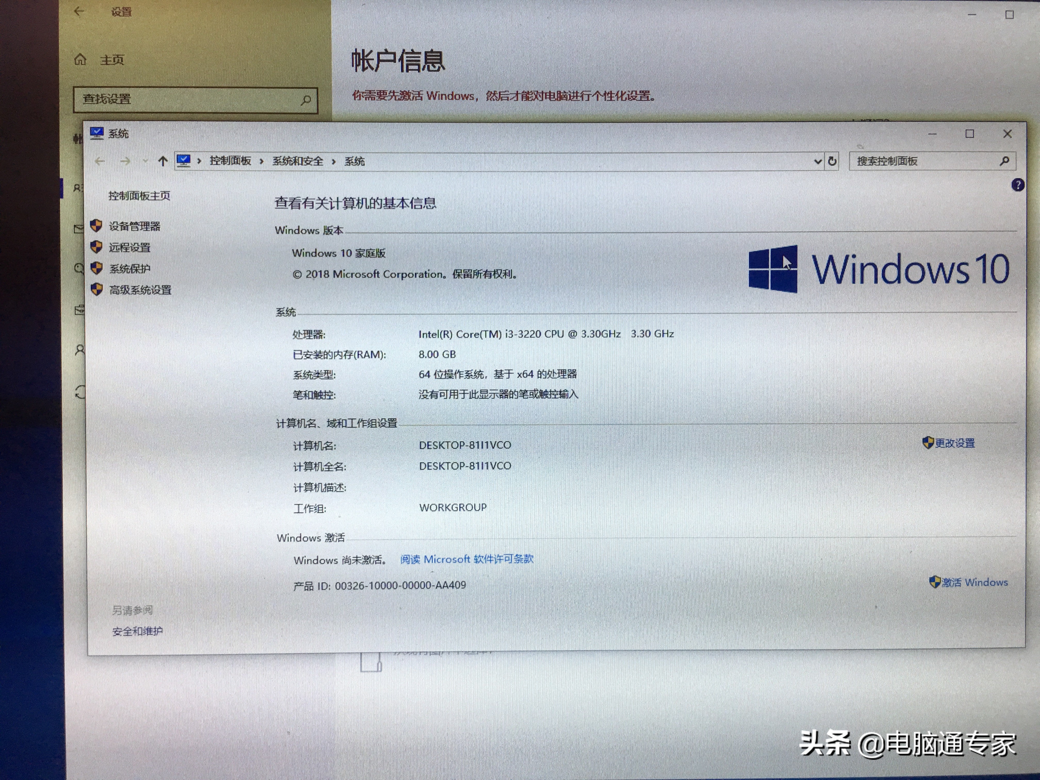 win10系统激活失败怎么办,win10专业激活无法连接激活服务器