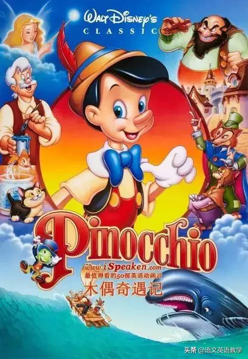 适合3到6岁学习英语的英语动画片,适合英语学习的50部英语电影