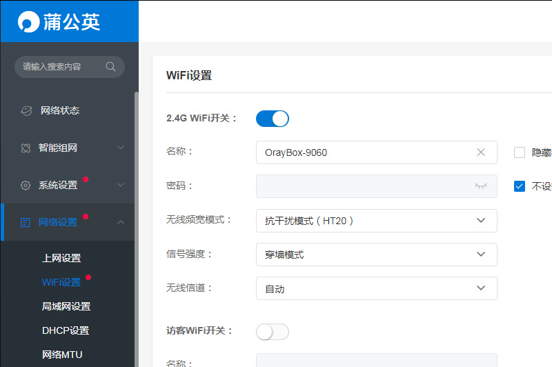 不花钱普通打印机变网络打印机,一招教你家庭打印机变网络打印机