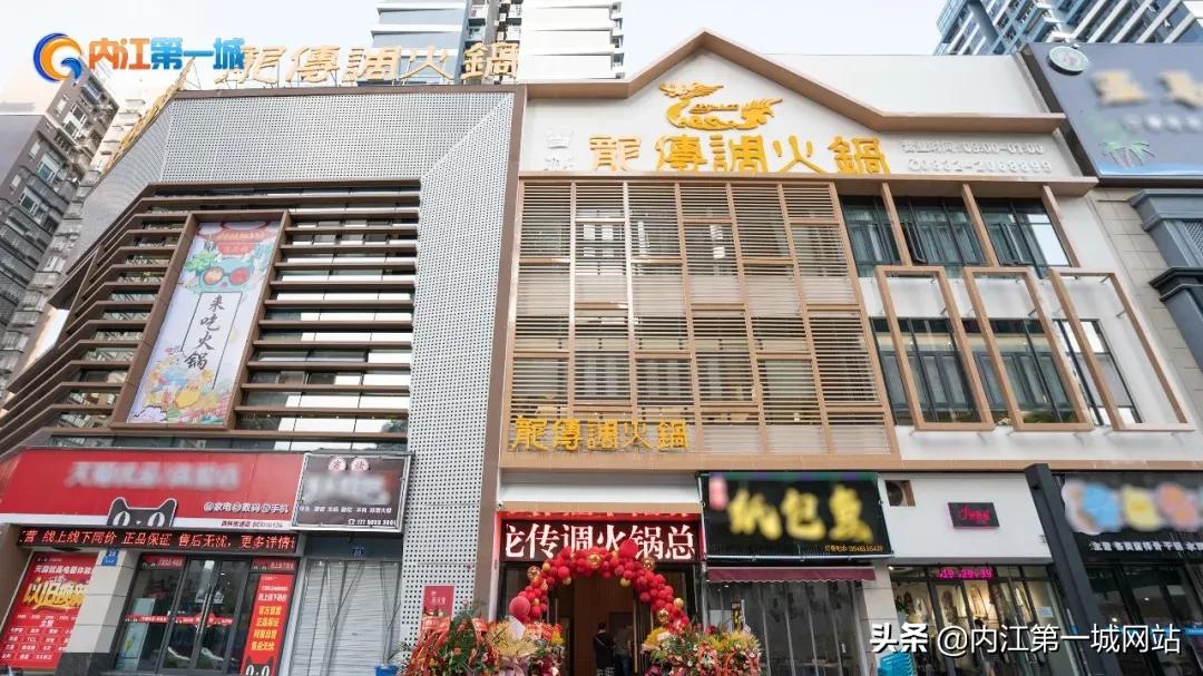 内江城南商业综合体,内江经开区商业综合体位置