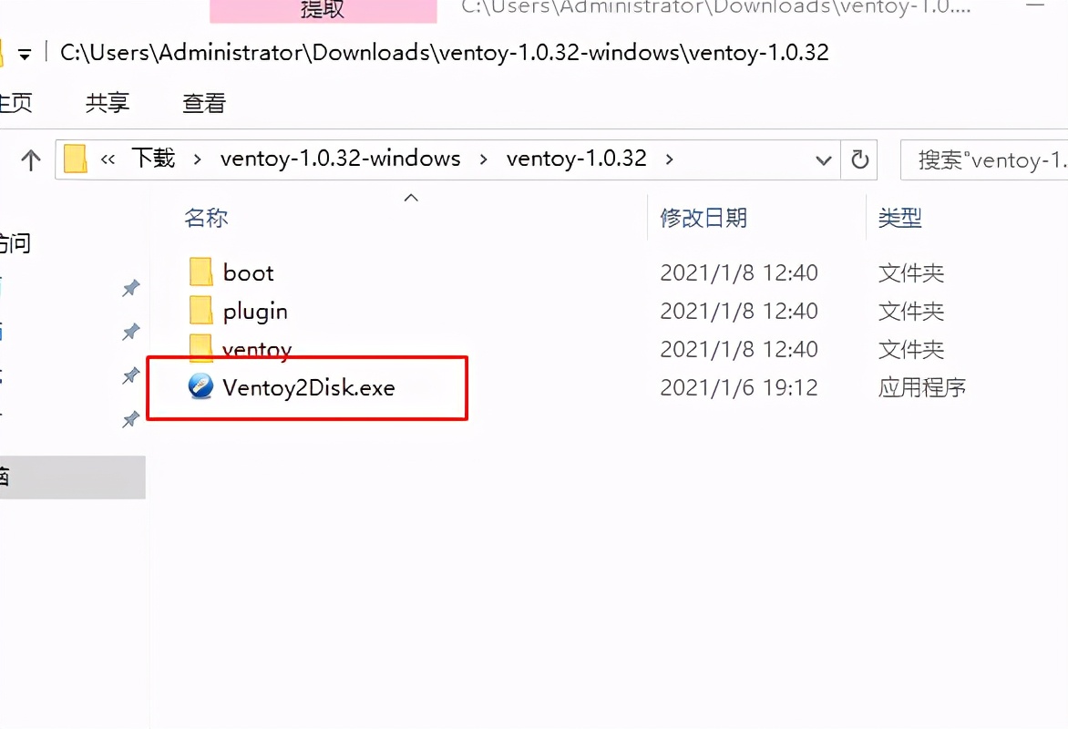 同时安装ubuntu和优麒麟,ubuntulinux从入门到精通安装