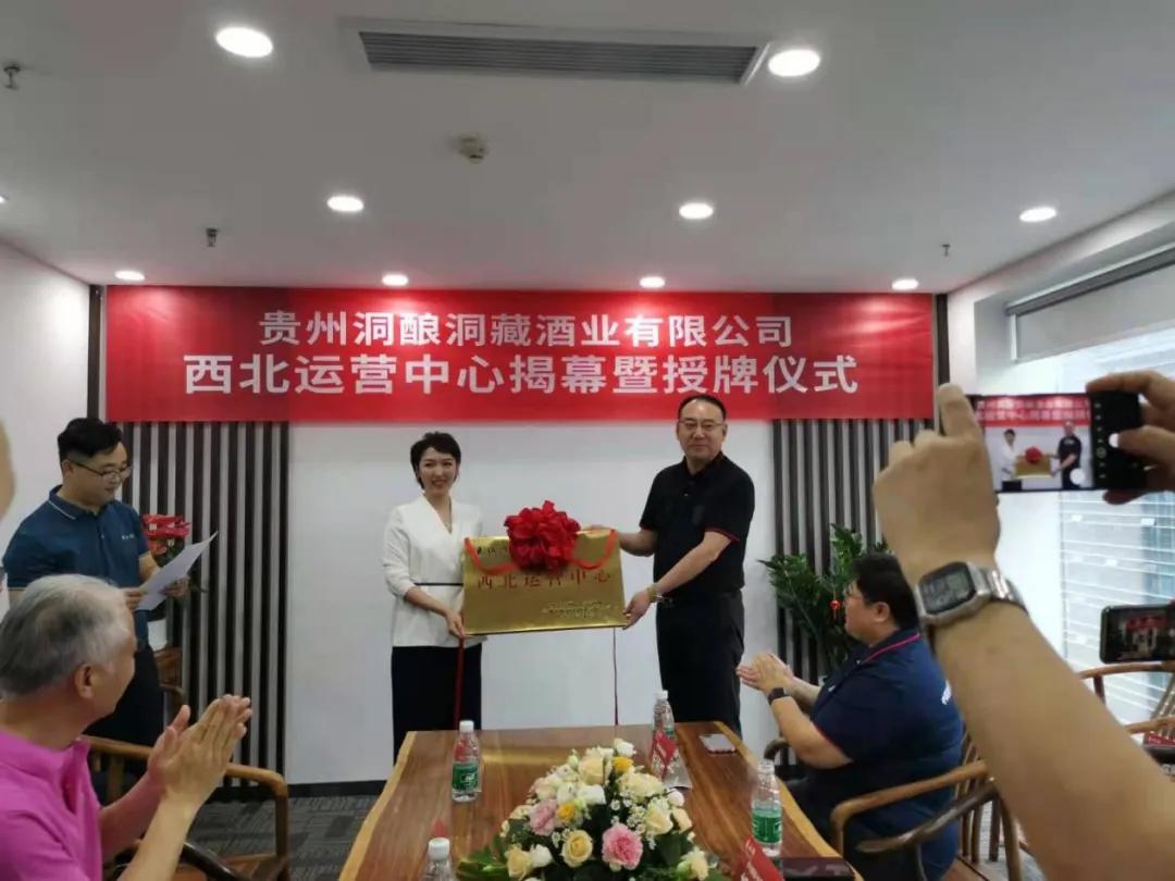 步长与长涛酒业什么关系,步长集团公司