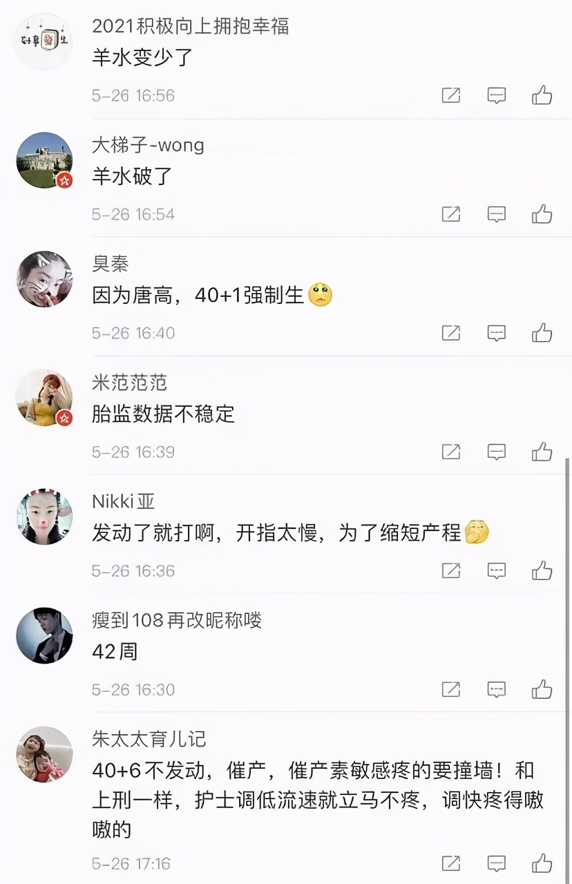 浜岃儙鎵撳偓浜ч拡浜茶韩缁忓巻,浜岃儙鍌骇閽堝叏杩囩▼瑙嗛