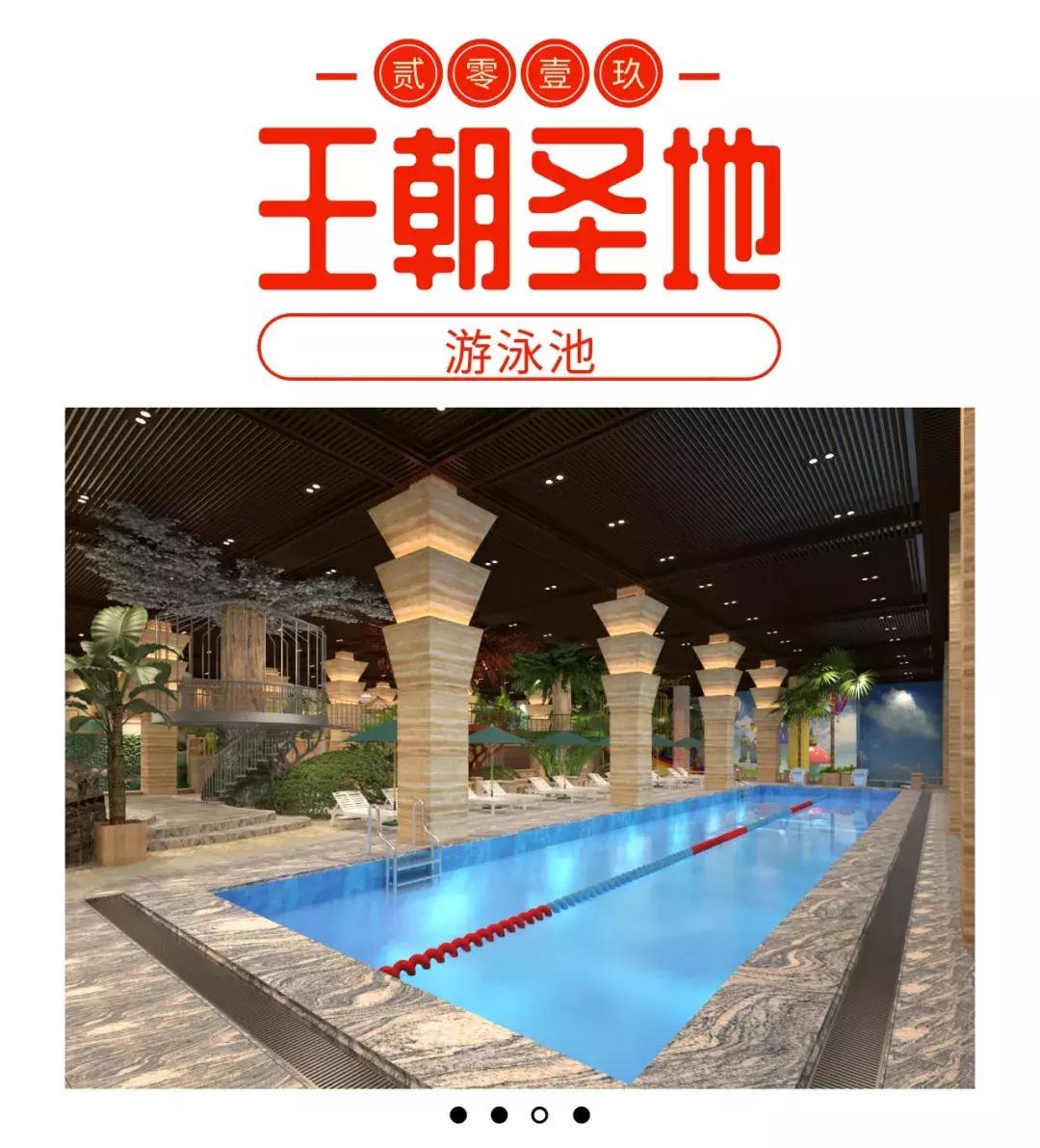 安图王朝圣地温泉酒店,安图县王朝圣地温泉酒店