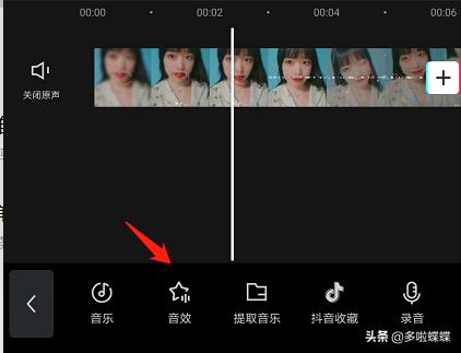 从零开始学动漫剪辑全套教程手机,手机短视频拍摄剪辑课程