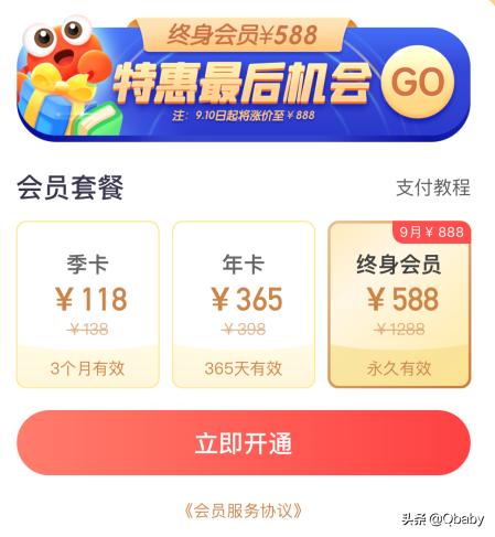 骞煎効鏃╂暀app鍏嶈垂,鍏嶈垂骞煎効鍚挋鏃╂暀app