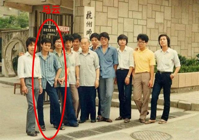 大佬的第一份工作：马云当老师、刘强东当网管，马化腾就厉害了