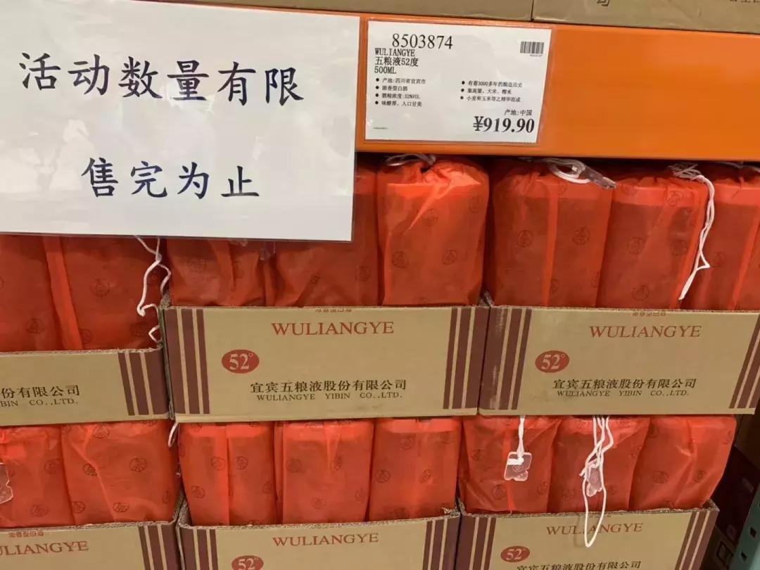 costco几点开门排队,costco上海店开业半天即停业
