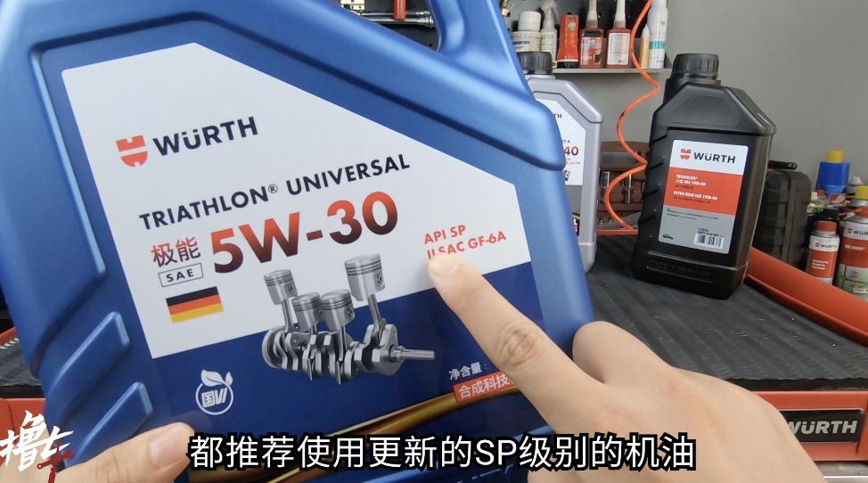 选择家用车要看哪些,各车怎么选择机油