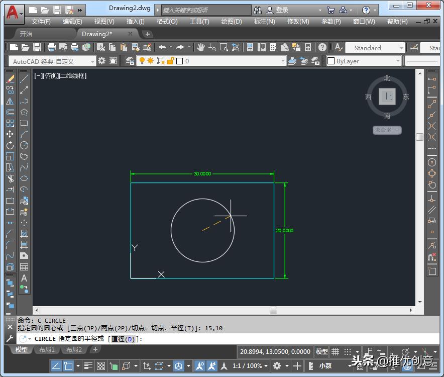 autocad2019下载安装教程,autocad2019的坐标系统