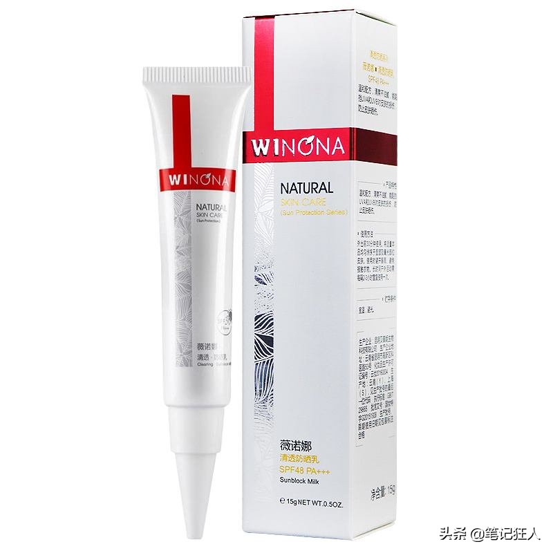 300元搞定一套超好用的护肤品,150元搞定全套护肤品学生党必看