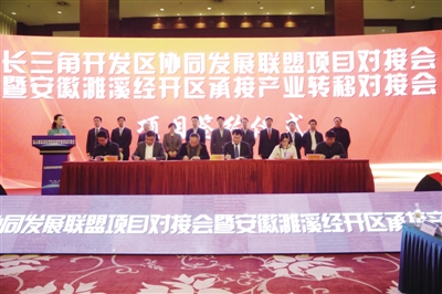 三大最强经济区域引爆“铝都”濉溪，长三角区域协同发展再下一城