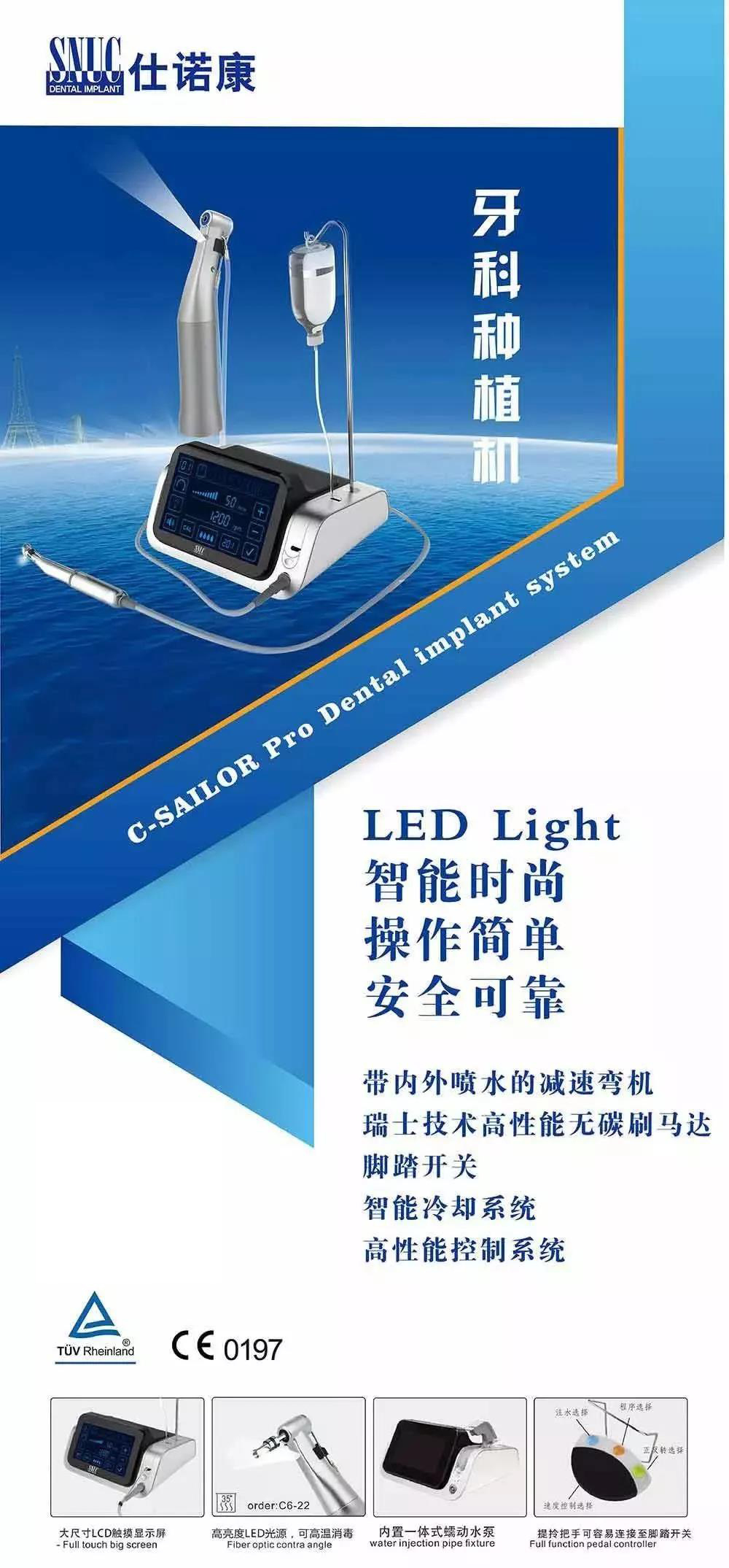 仕诺康种植体价格,仕诺康种植牙是全瓷吗