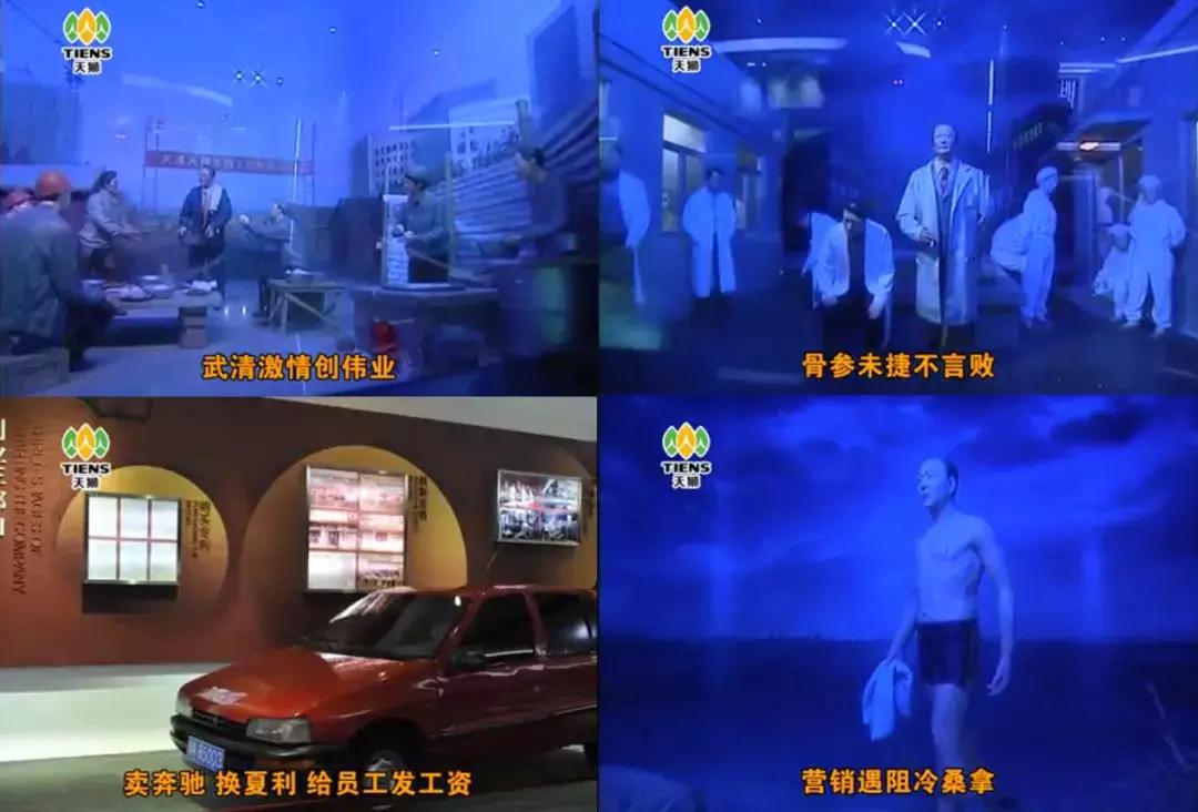 直销起底,起底大公司