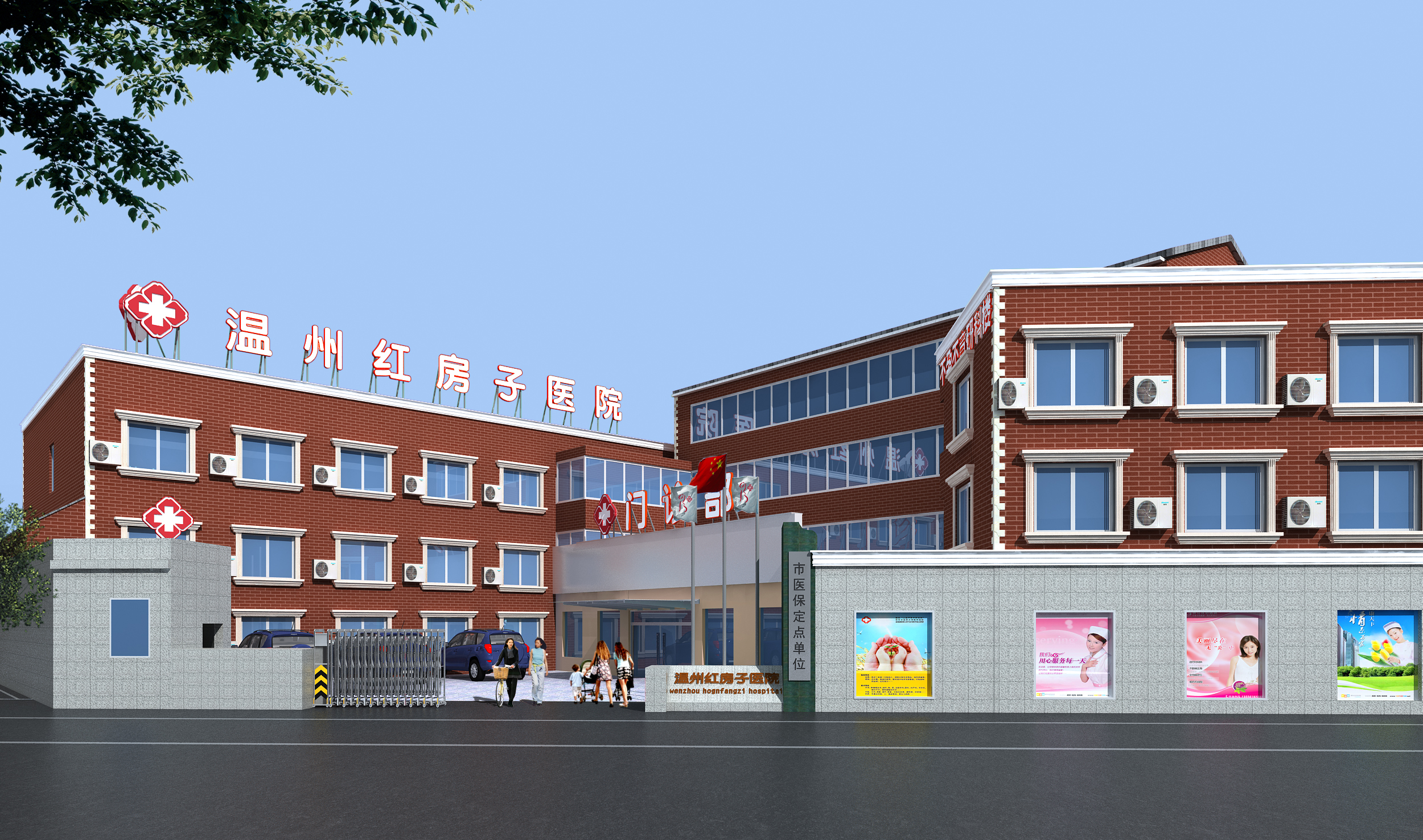 2024年民营医院改扩建项目,民营医院建设项目可行性研究报告