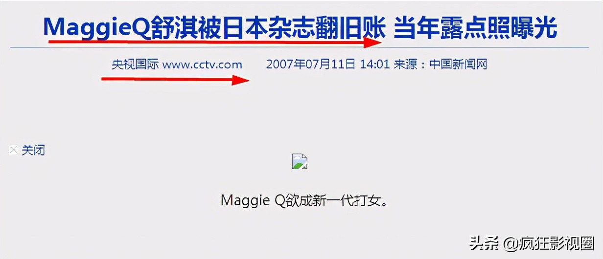 美剧42岁maggieq近照,maggieq情史