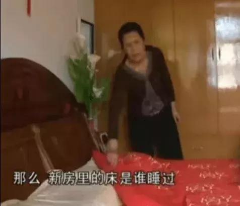 女子婚床被人睡过，怀疑父亲与情人在此幽会，父亲：我去看过碟