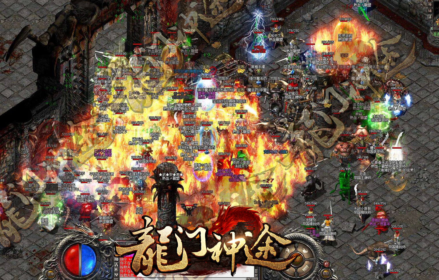 手游传奇攻城掠地攻略视频,手游传奇操作感不强