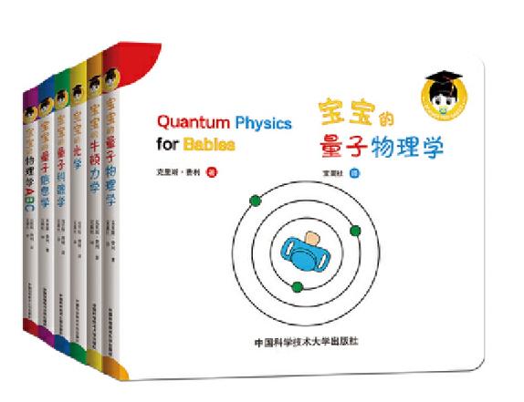 适合物理基础差的教辅书,高中生物理书籍推荐