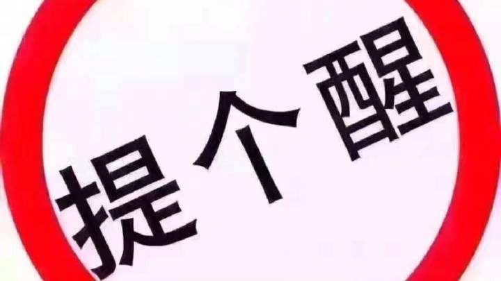 教你做app的那些坑,做app需要解决的问题