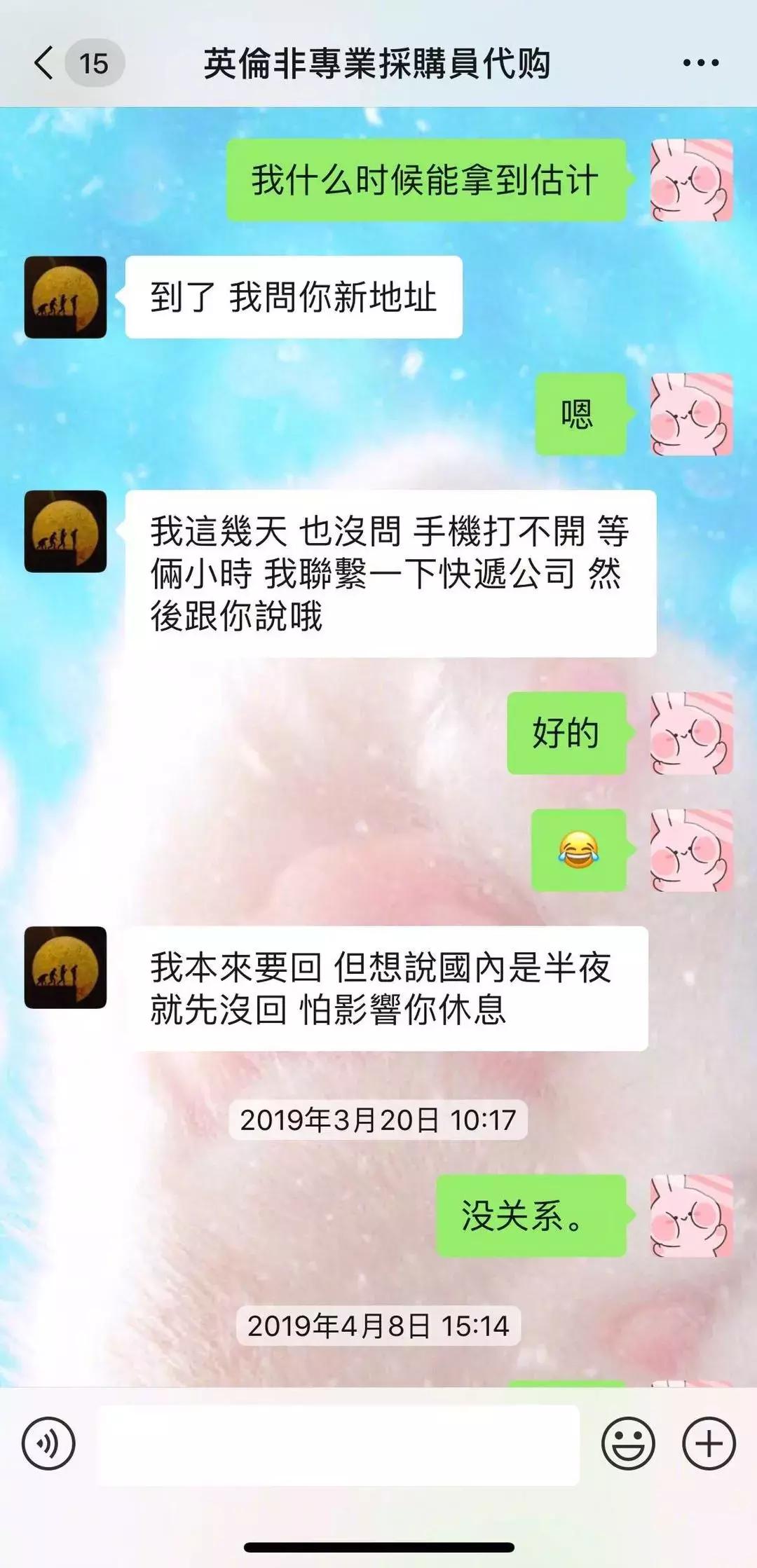 张馨予自曝找“代购”被骗，结局却峰回路转？网友：我信你个鬼！