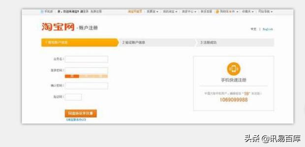 怎么开淘宝店详细步骤,新手开淘宝店如何找货源