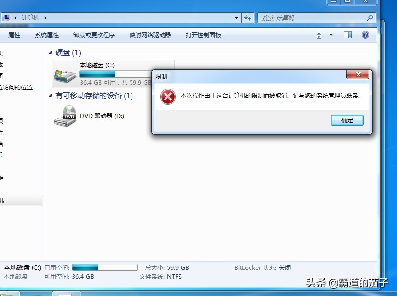 win7鎷掔粷璁块棶绉诲姩纭洏,win7鎬庢牱绂佹璁块棶鏌愪釜ip