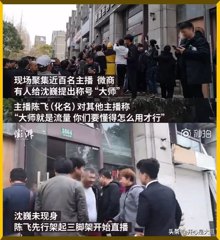 网红大师被ko,网红大师被ko视频