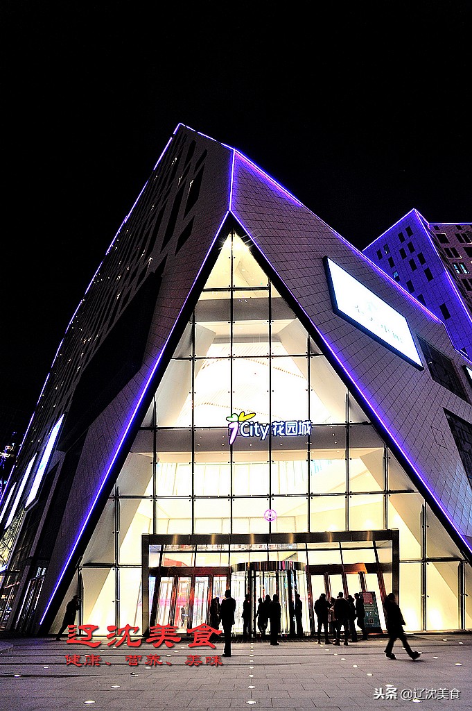 沈阳最时尚的购物广场,沈阳最新购物商场