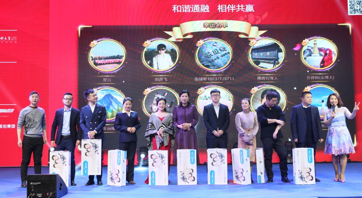 第八届中原企业家,企业家未来发展论坛特别邀请函