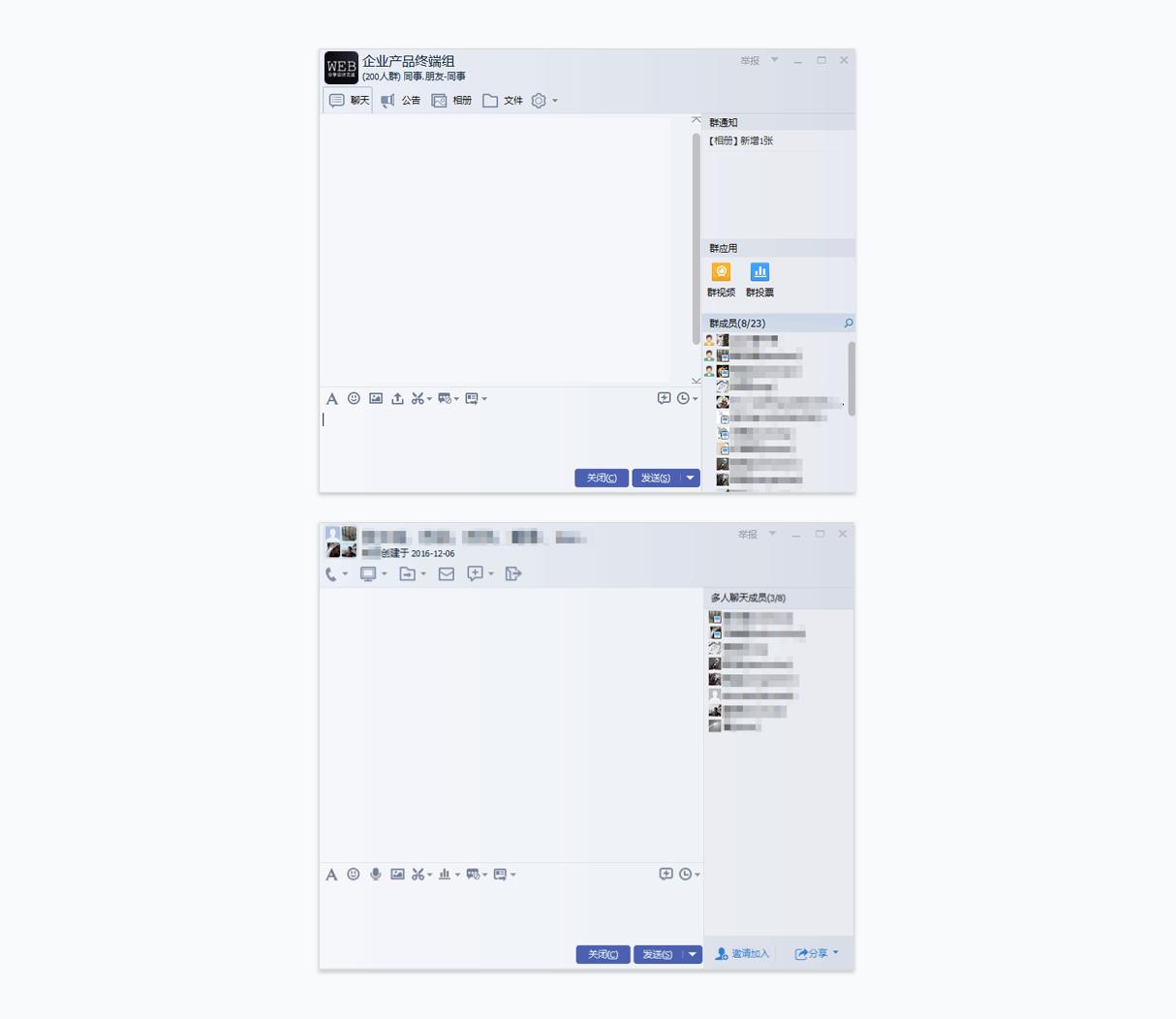 腾讯企点客服怎么看会话分析,腾讯企点客服怎么做