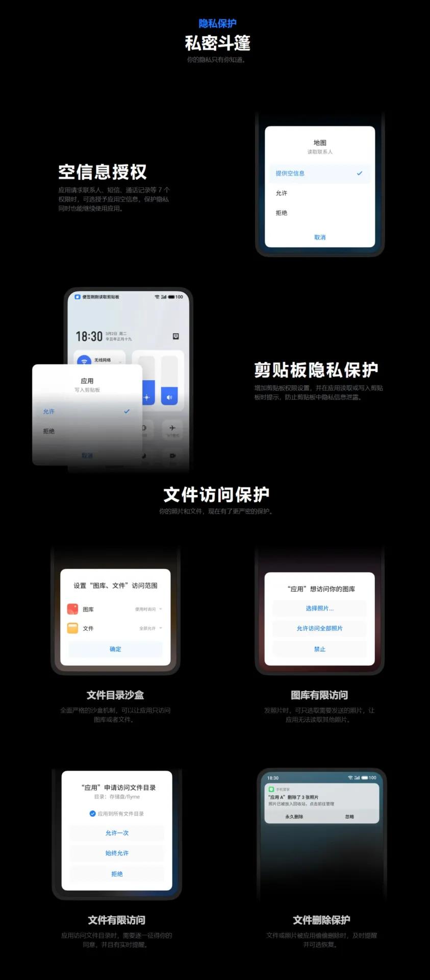 给老人买魅族18,魅族18翻盖