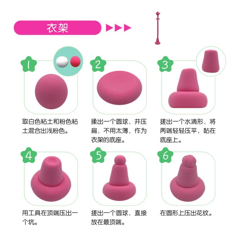 罗弗新款百页绘本系列“甜美公主屋”——公主的衣柜太有爱啦