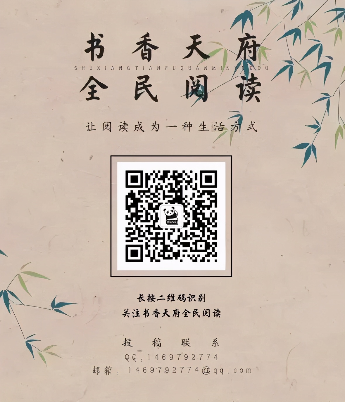 成都十大最美书店,那些书店