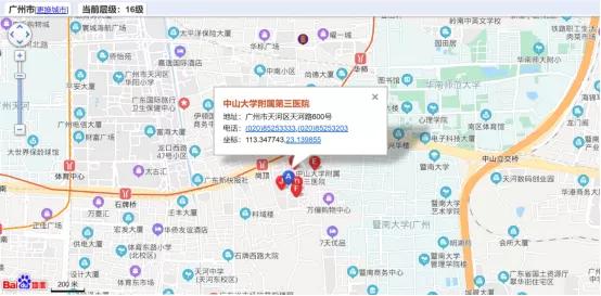 康复资助,康复救助项目包括手术费补贴吗