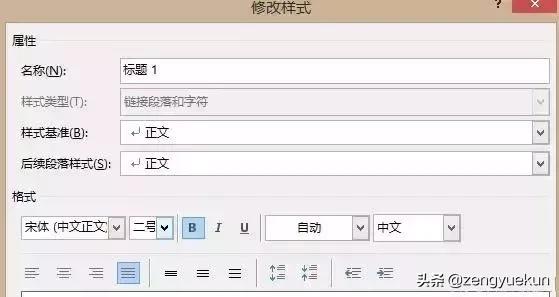 word的6个小技巧每个都值得收藏,word实用技巧从此变高手