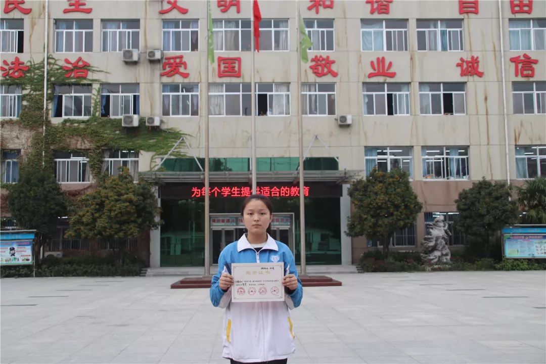 辉煌70年奋进新时代小学征文,莘县二中2018届