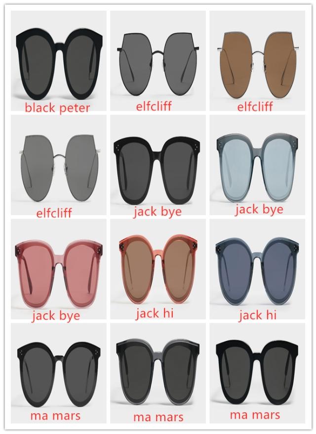 暴利眼镜行业现状,对眼镜行业的暴利的对策和建议