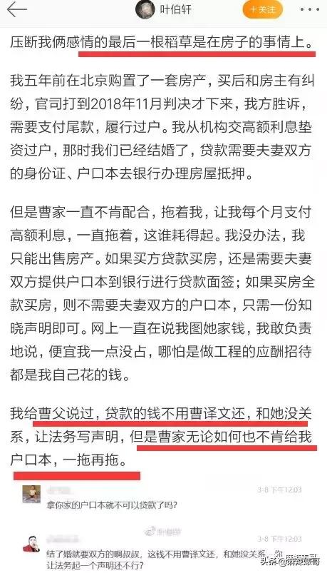 极品反转！上海亿万白富美当小三又婚内出轨？竟是男方排的大戏