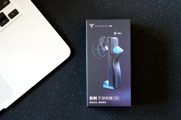 飞智影刺完整版手柄测评,飞智影刺外设指导