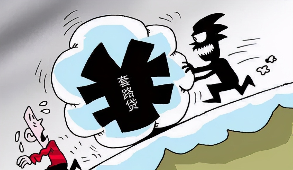 上杭县黑恶势力10大案件,套路贷涉恶集团首犯