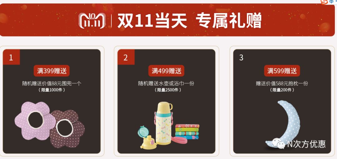 mothercare绔ヨ鍥剧墖,mothercare娓呬粨