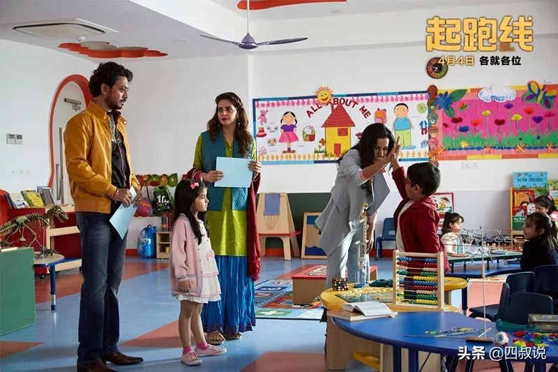 从浒关换到园区，17个月煎熬，我的学区房之路