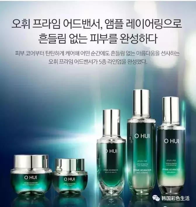 ohui欧蕙极致水乳小样,ohui欧蕙多效活妍系列9件套礼盒