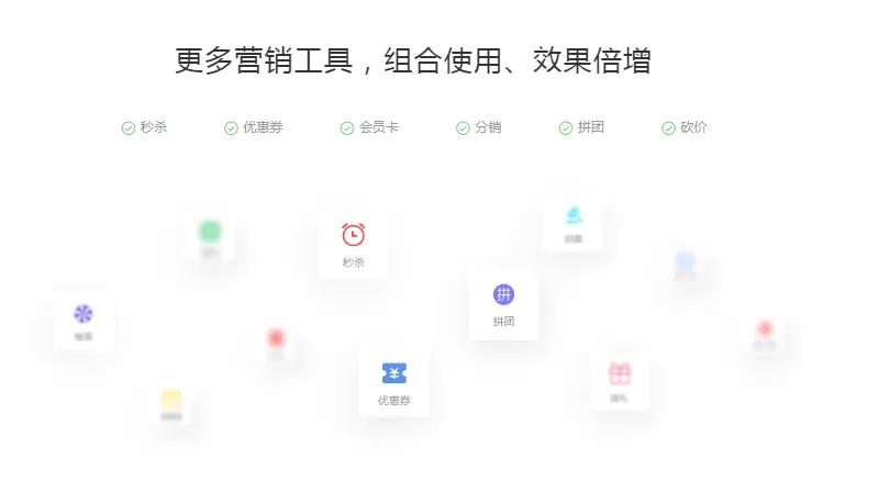 线上商城怎么引流怎么营销,线上商城的盈利模式