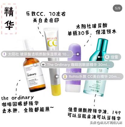 30-35岁平价护肤步骤,32岁平价好用的护肤推荐