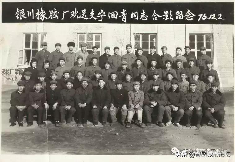 橡胶制品发展史,橡胶二厂历史简介