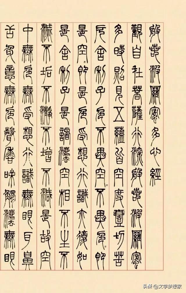 文人风骨的对联,唐诗宋词千古韵对联